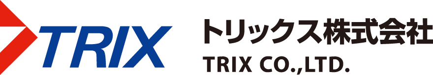 トリックス株式会社